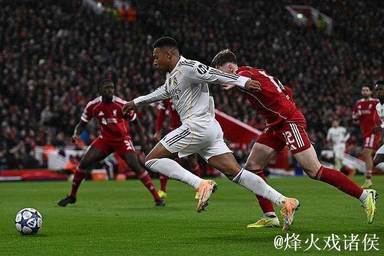 麦卡利斯特头球制胜 利物浦1-0送皇马欧冠首败